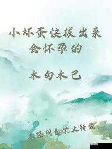 ：快拔出来我是你亲成，真的要射里面吗？这个包含了用户输入的关键词，同时通过提问的方式吸引用户，也符合百度 SEO 优化的一些原则需要注意的是，的优化只是 SEO 优化的一部分，还需要结合网站内容、关键词密度、外部链接等方面进行综合优化，才能提高网站在搜索引擎中的排名
