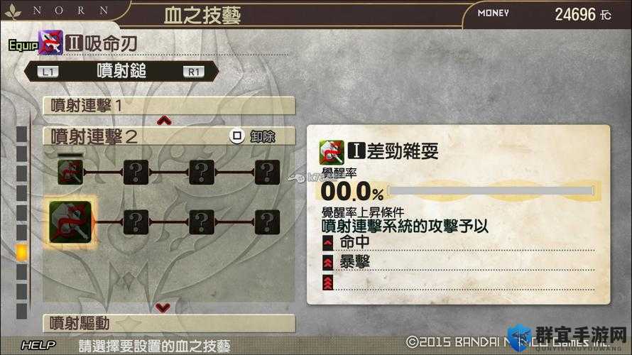噬神者2各武器血技制霸盘点