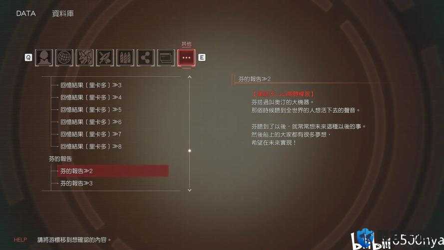 噬神者2稀有度11短剑制作一览的演变史