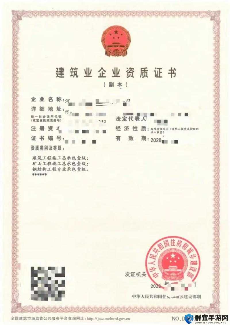 二级升一级资质所需具备哪些条件呢二级升一级资质究竟要满足哪些条件呀二级升一级资质的条件都有哪些呢