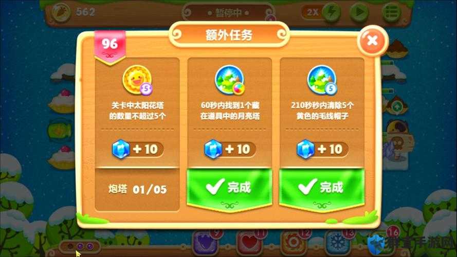 保卫萝卜2购买无限生命无法下载的解决办法演变史专题