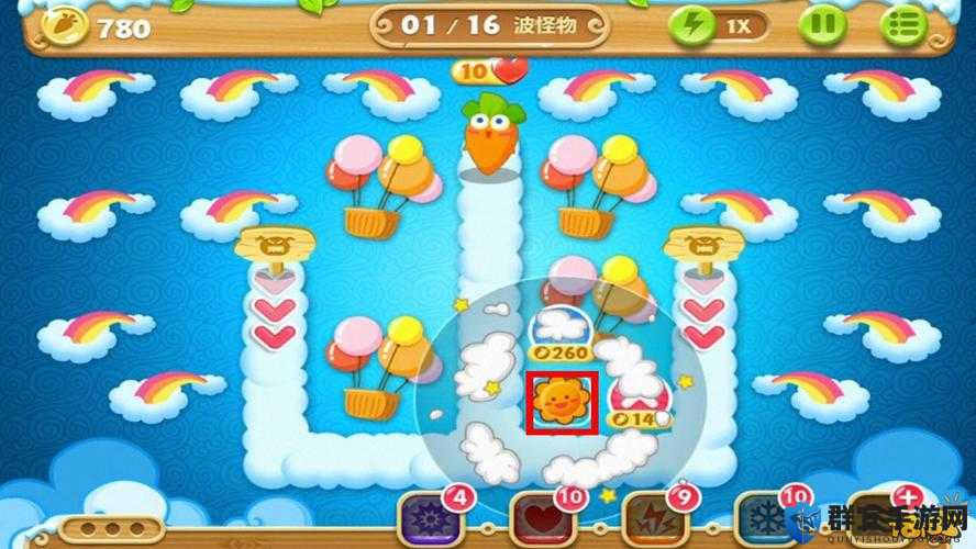 保卫萝卜2第63关攻略