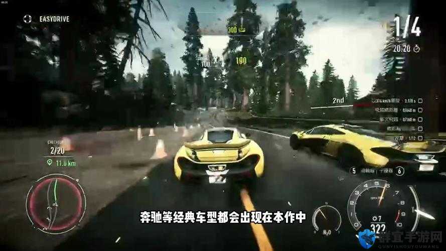 极品飞车18抗锯齿代码全攻略