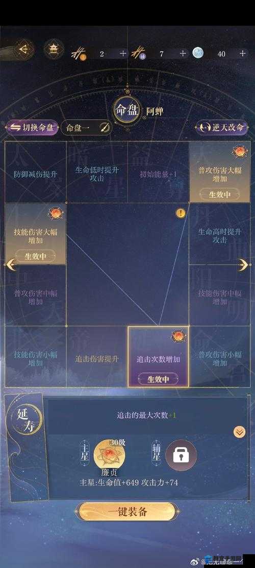 致命冒险冰封神殿镜像按键顺序攻略