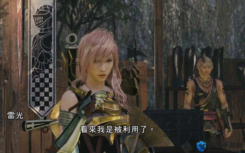最终幻想13，雷霆归来蛮荒原野主线探险全揭秘