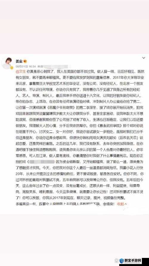 震惊娱乐圈天涯八卦爆料大揭秘，这些猛料你绝对不能错过