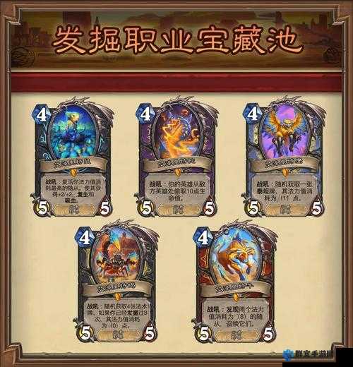 炉石传说生物对抗机制解析的演变史专题