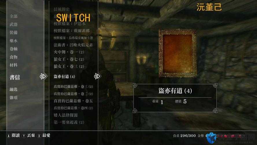 上古卷轴5NPC招募深度解析，如何找到并招募你的理想伙伴？