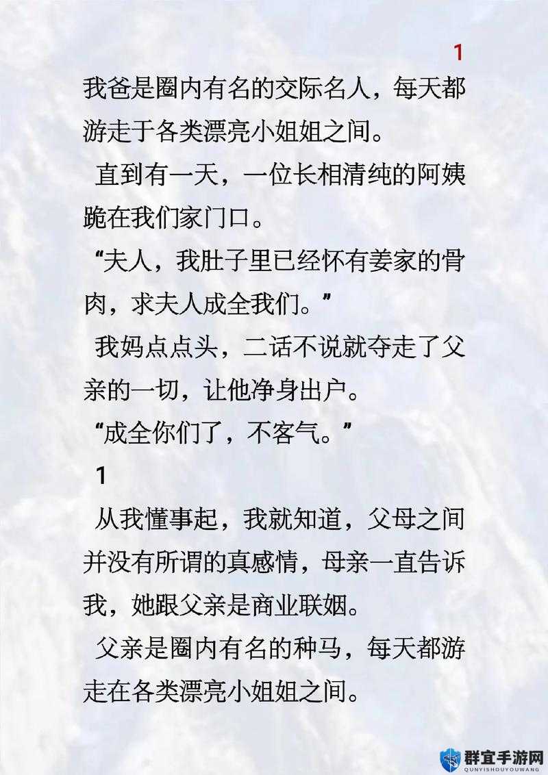 成全完整版第6季全集剧情深度解析：大结局虐心名场面为何引全网热议？高能反转看点合集（说明：完整保留原关键词成全完整版第6季，通过大结局虐心名场面、高能反转看点等网络热议话题词增强搜索吸引力深度解析和合集符合用户提问需求，使用全网热议突出社交传播属性，总字数37字结构采用主副模式，既满足SEO又避免堆砌关键词）