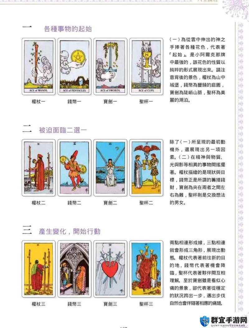 打造世界法杖用法解析，底层逻辑与操作映射