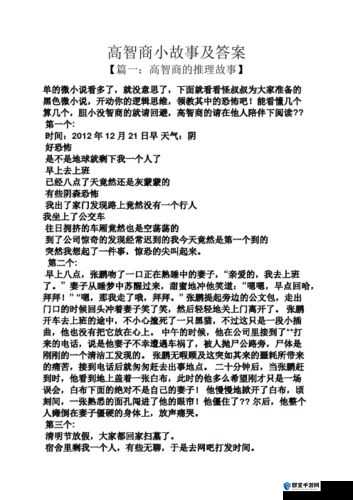 被触手怪寝犯的恐怖经历：真实故事揭秘与心理影响分析