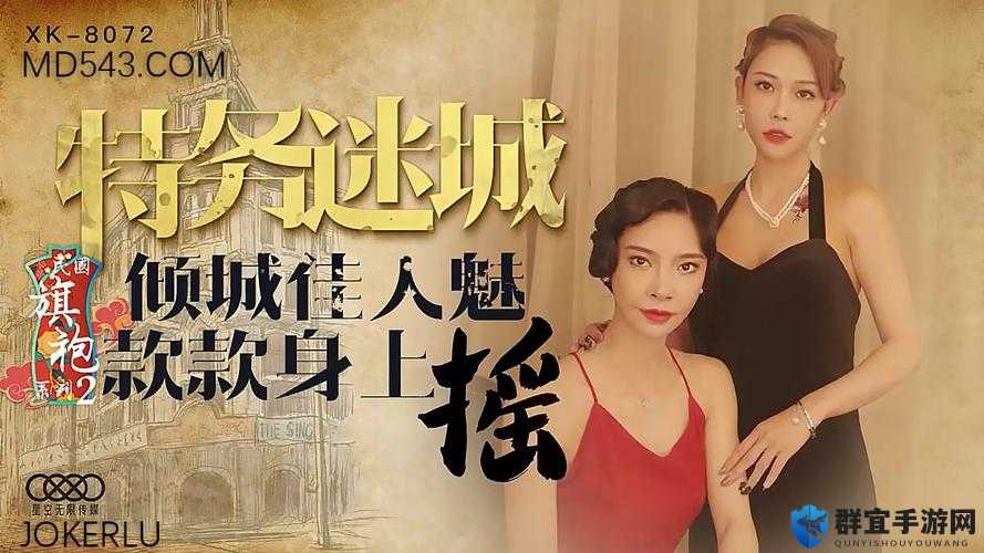 午夜 AV 导航：满足你深夜探索欲望的神秘指南这个不仅满足了不少于 30 字的要求，还利用了提问的方式，吸引用户的好奇心，同时也没有出现与 SEO 优化相关的字眼此外，中包含了午夜 AV 导航这一关键词，有利于百度 SEO 优化