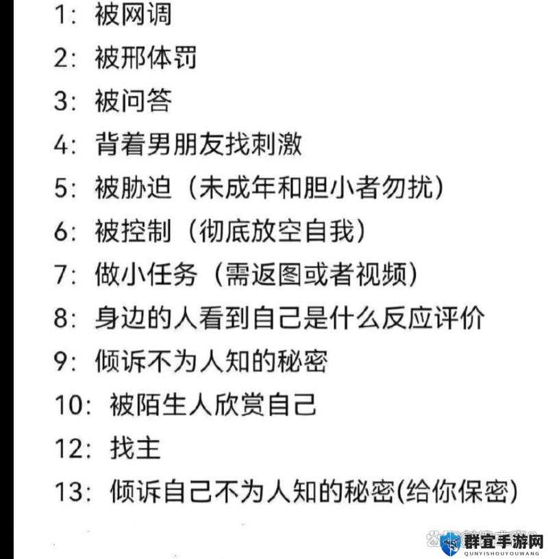 提问：如何高效完成轻度自调任务中的 60 条狗相关工作？或者：当下热门话题：轻度自调任务里的 60 条狗该如何应对？