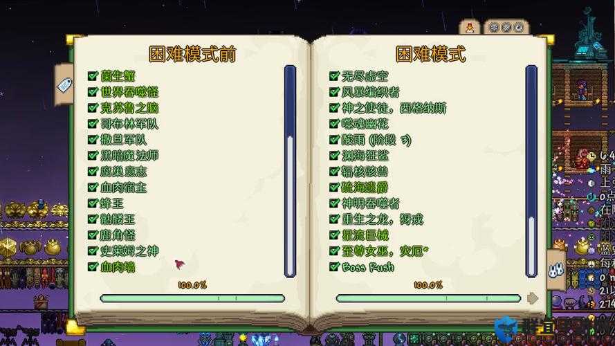 泰拉瑞亚TNT秒杀boss的方法演变史