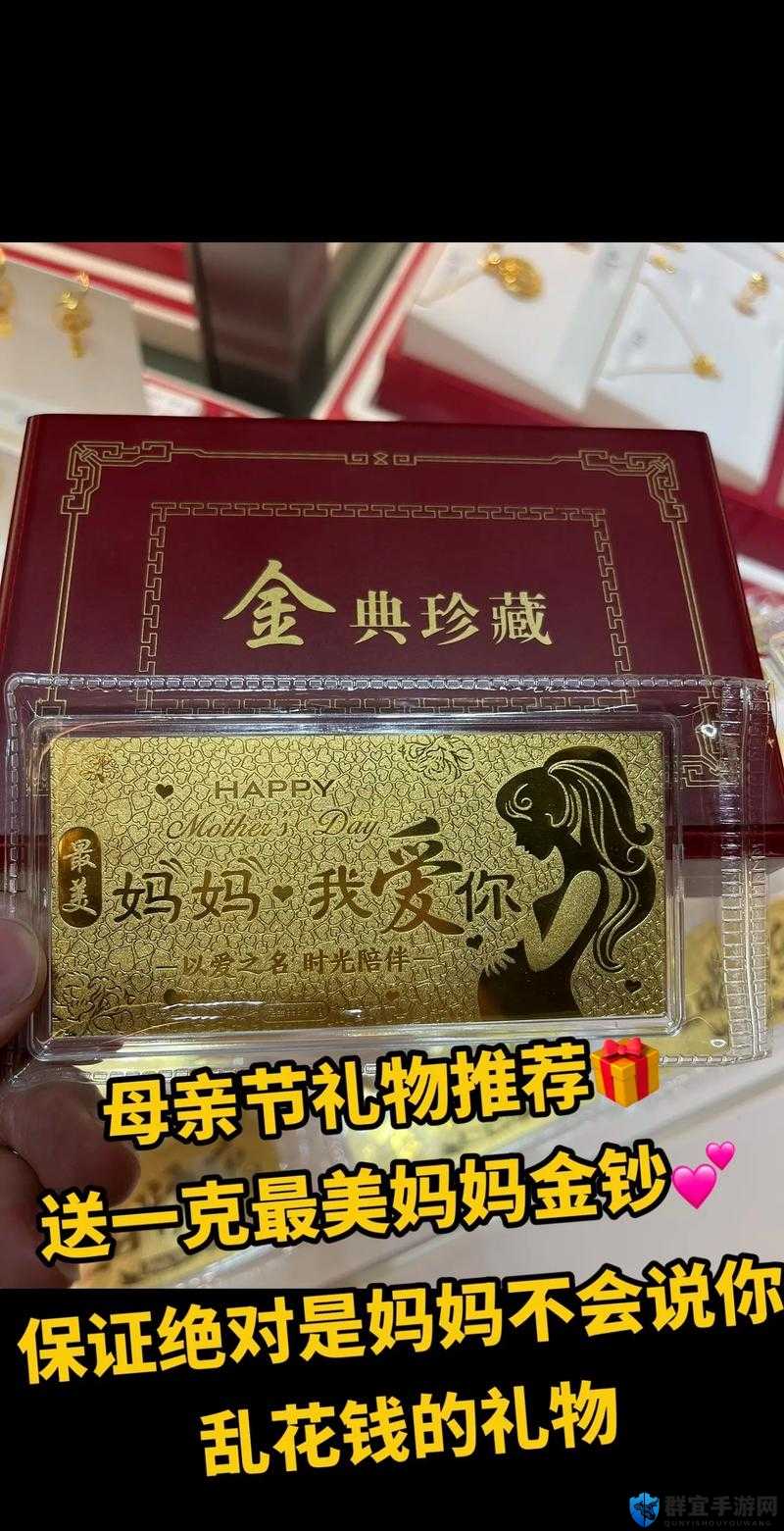 送什么礼物给妈妈最好?这 10 款礼物让妈妈感动到哭