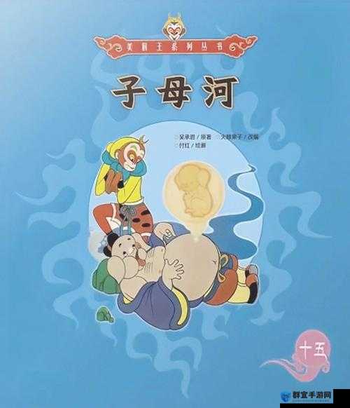 妈妈与窜天猴动画电影有何关联？这部电影究竟讲述了怎样的故事？