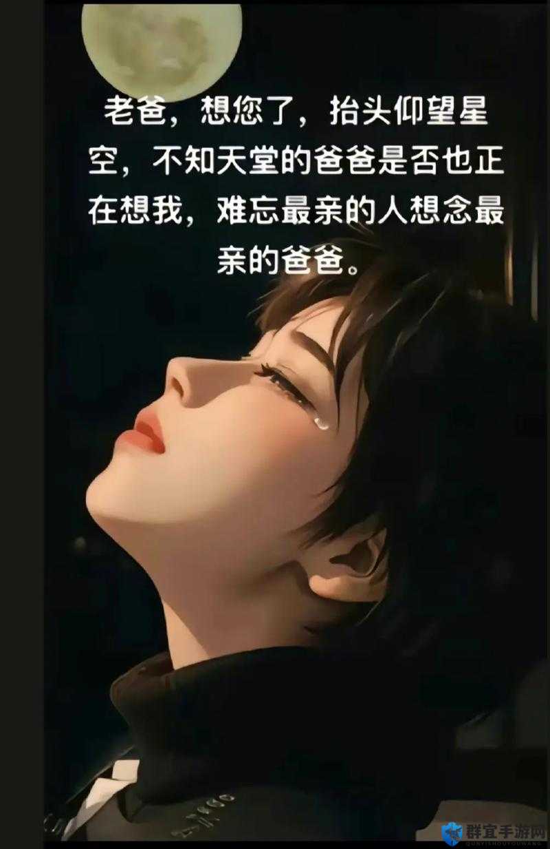 父女情深古言之顾家,到底有着怎样感人至深的父女情?快来一探究竟