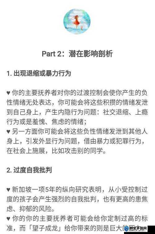为什么男人喜欢把肌肌桶进女人的肌肌？这种行为背后的心理和生理原因是什么？