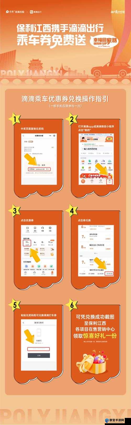 1069 signup流程详解：如何快速完成注册并享受专属优惠？