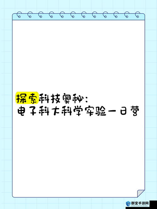 又湿又紧粗又长进去好舒服：探索舒适体验的奥秘与科学原理