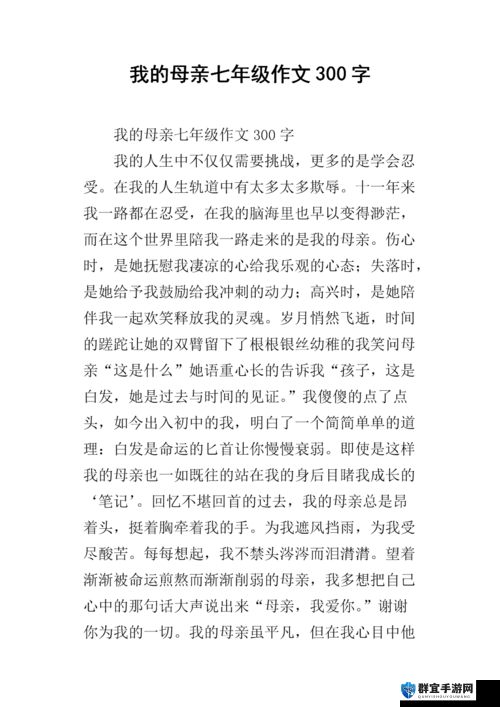 提问：土地我的母亲有何深刻含义与价值？怎样理解其重要性？