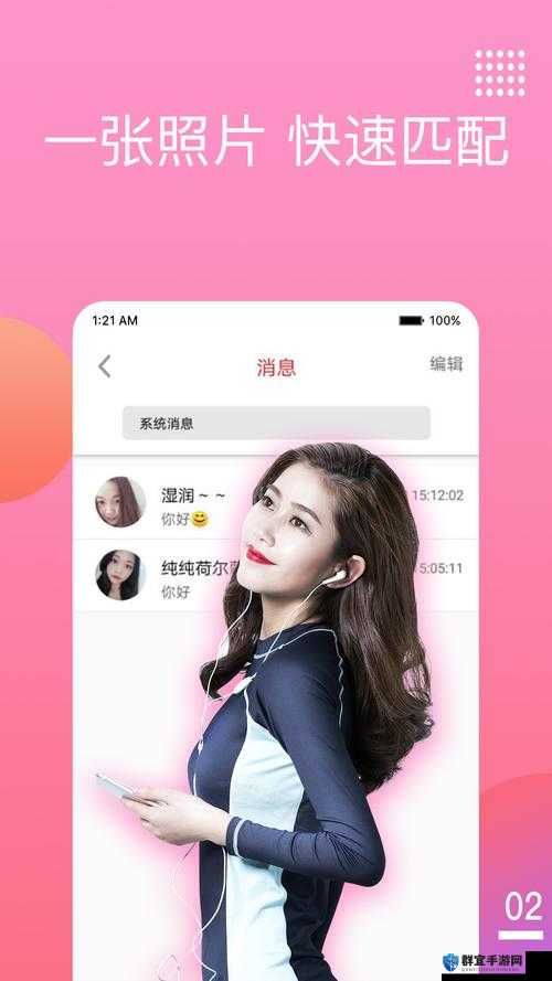 蜜桃视频APP安装免费下载怎么操作？一文带你了解详细步骤需要提醒的是，下载非正规渠道的应用可能存在安全风险，并且可能涉及侵权等问题，请谨慎选择