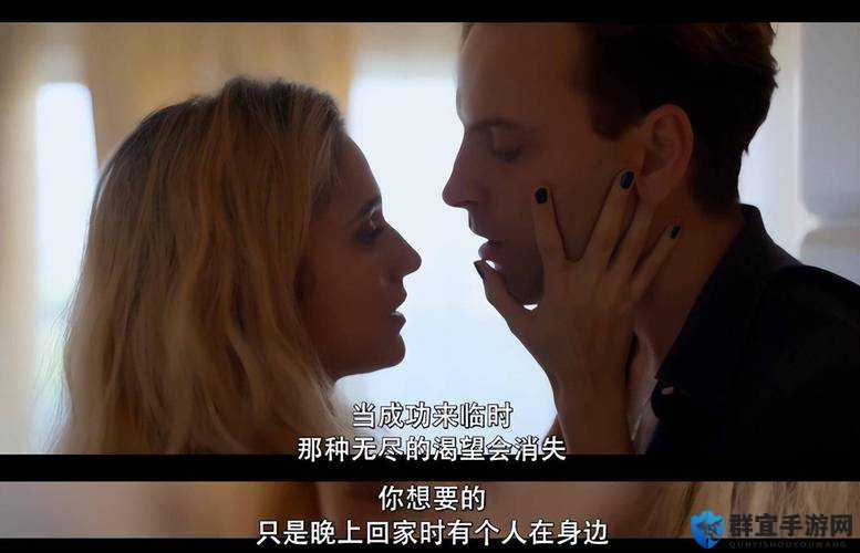 免费视频A片成年人多人玩：揭秘多人互动场景中的刺激体验与真实感受