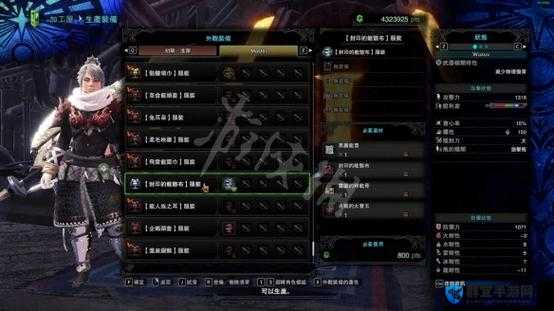 怪物猎人4一百级黑轰龙打法讲解