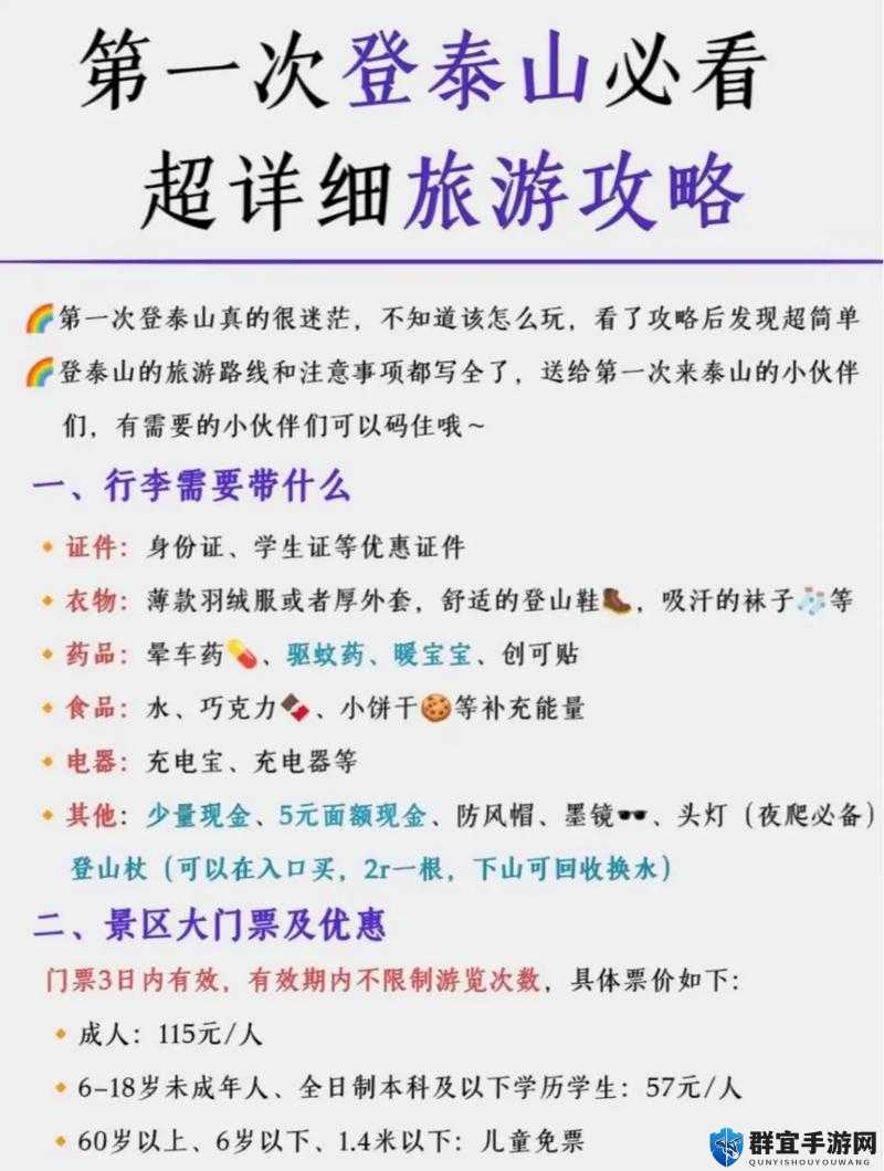 妈妈去哪儿答案汇总，从新手到精通的全面攻略