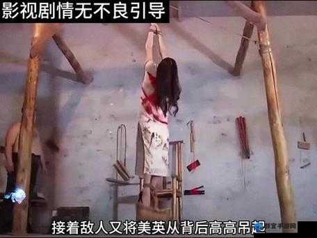 震惊女孩双手双脚被反绑,无法自救,究竟遭遇了何种困境?女孩双手双脚被反绑无法自救,背后的原因令人揪心,真相如何?女孩为何双手双脚被反绑且无法自救?这一事件背后隐藏着什么?