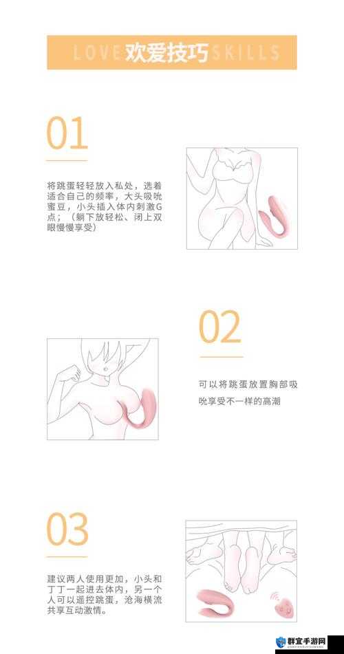 惠敏❌乳喷自慰爽体验分享：真实感受与详细解析，揭秘背后的生理与心理反应
