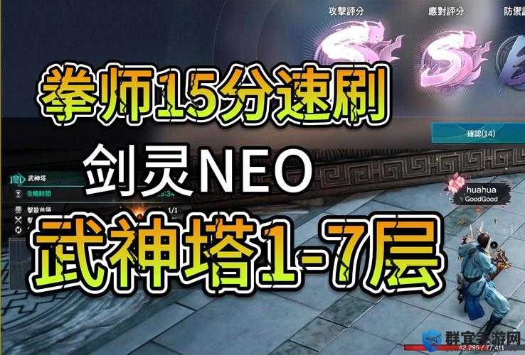 剑灵拳师攻略，底层逻辑与操作映射全解析