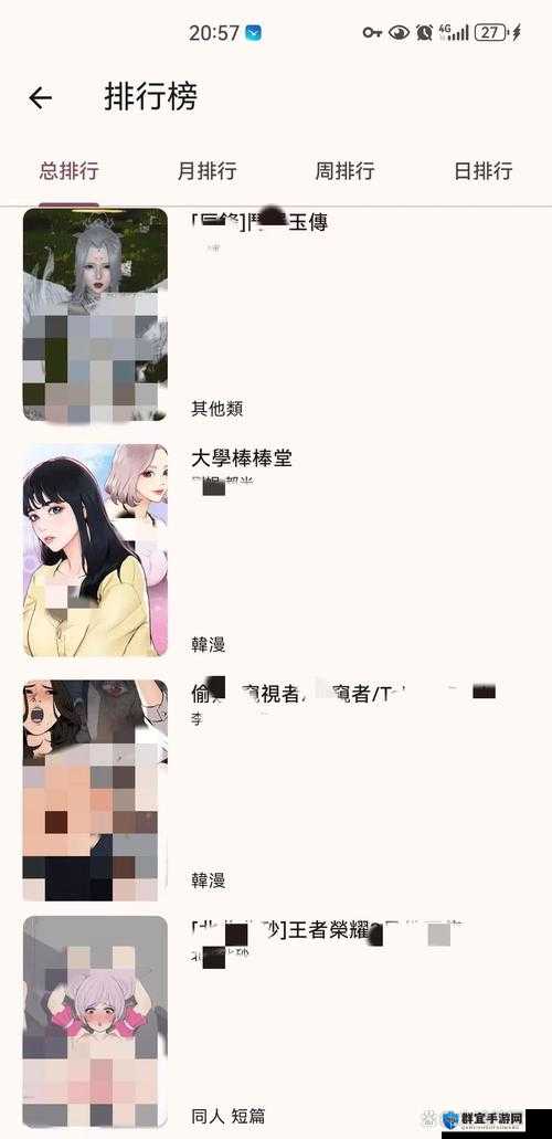 宅男秘密入口在线生成：探索最新隐藏资源与实用工具的全方位指南