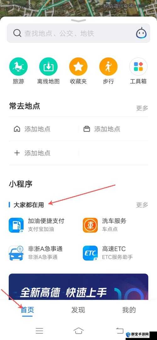福建大菠萝官方隐藏入口在哪里？如何找到福建大菠萝官方隐藏入口？