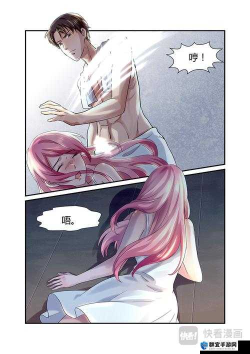 妖精漫画在线阅读免费漫画阅读，究竟有哪些精彩内容不容错过？妖精漫画在线阅读免费漫画阅读，怎样才能畅享其中的精彩世界？妖精漫画在线阅读免费漫画阅读，为何能吸引众多漫迷趋之若鹜？