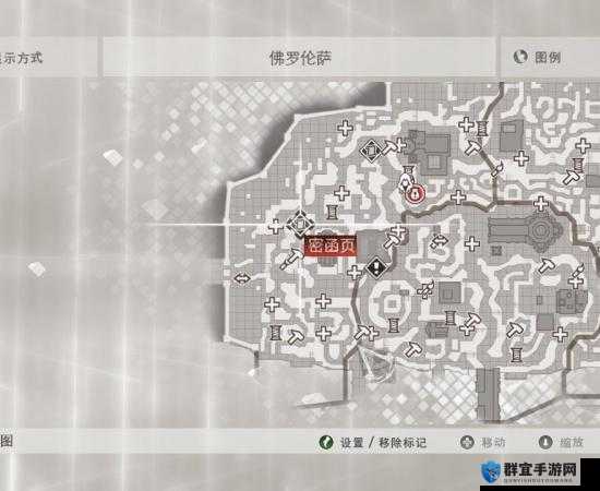 刺客信条2宝箱和密函快速取得方法
