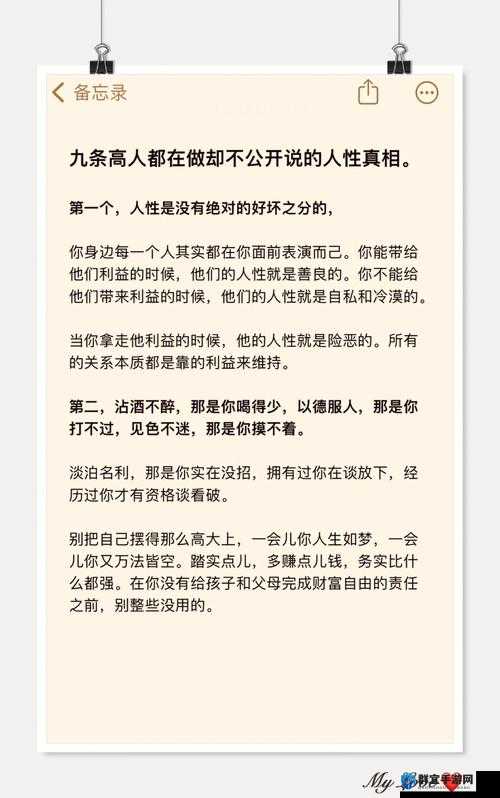 以下几个供您参考：再深一点好爽受不了，这背后隐藏着怎样令人惊讶的真相？为何人们会喊出再深一点好爽受不了？深度剖析其内在原因再深一点好爽受不了，这种感受究竟是源于何处？探秘其中奥秘探究‘再深一点好爽受不了’背后的心理和生理反应