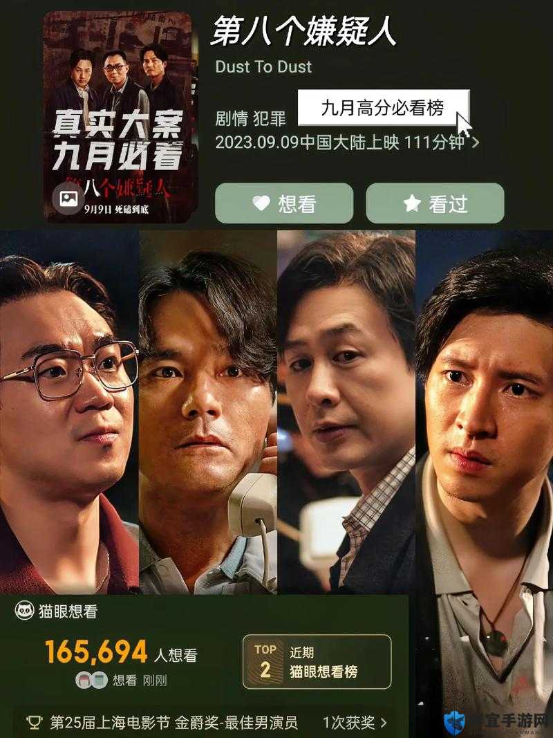 k8 影视有哪些精彩的影片推荐呢k8 影视里哪些类型的剧集比较受欢迎呀k8 影视中热门的电影都有哪些呢k8 影视里有哪些让人眼前一亮的电视剧呀k8 影视中备受关注的经典影片有哪些呢k8 影视里那些别具一格的电视剧集盘点k8 影视哪些影片能给人带来深刻印象呀k8 影视里有哪些极具特色的电视剧佳作呢k8 影视中热门的电影都有哪些独特之处呢k8 影视里那些不容错过的电视剧集有哪些呢