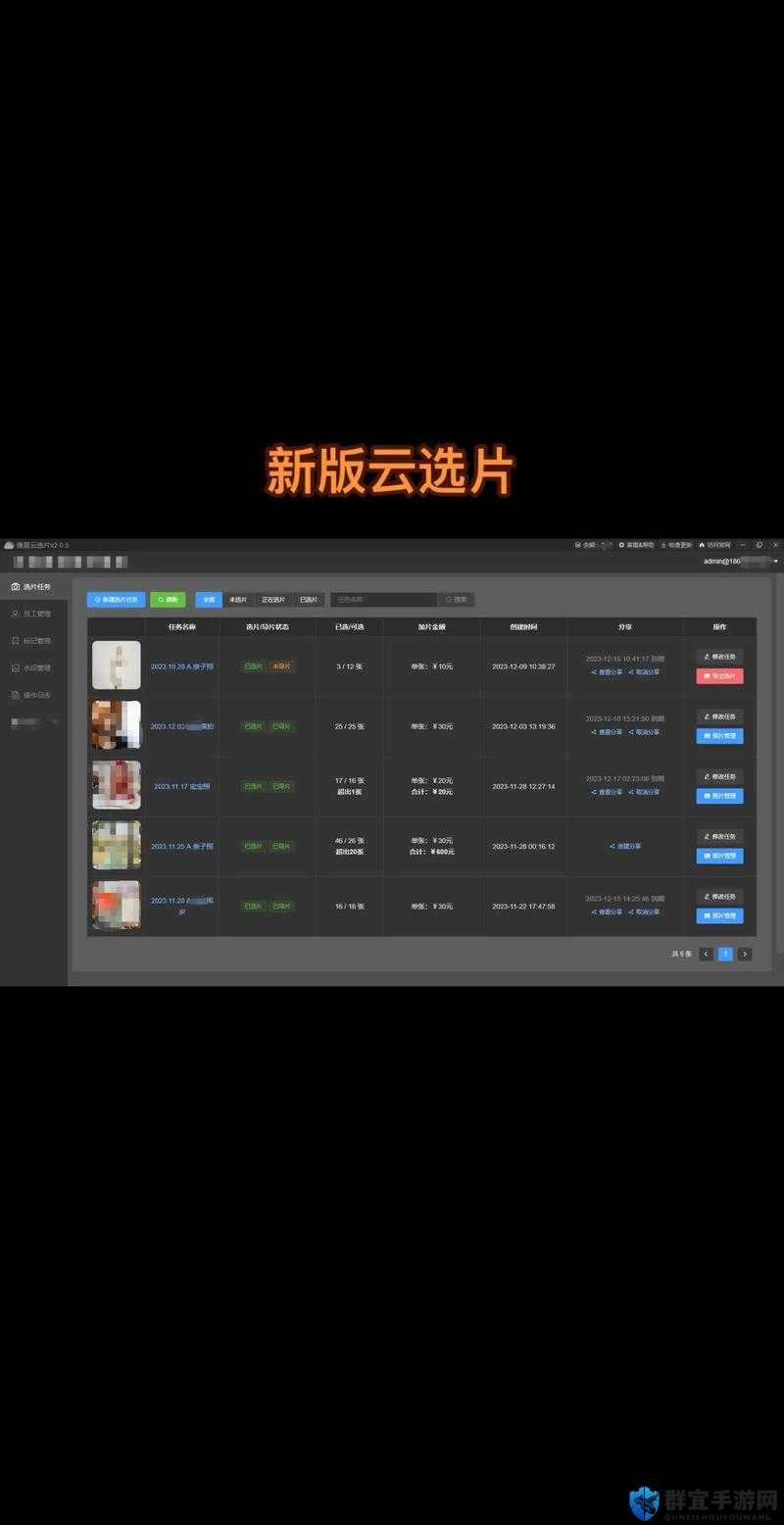 鉴定师免费看片视频软件靠谱吗？哪里可以找到？快来一探究竟