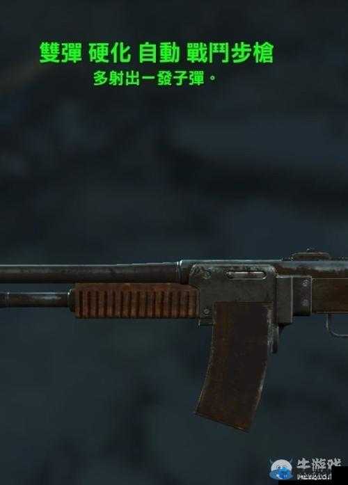 辐射4传奇武器装备效果演变史专题