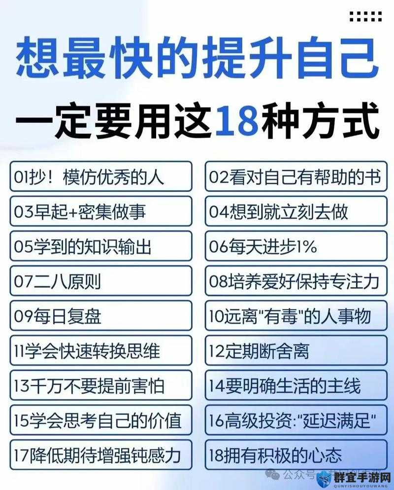 如何提升 zljzljzljzljzlj 户士的优势 18？这几个方法或许有用