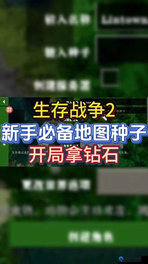 生存战争获取钻石的方法及玩法革命预测