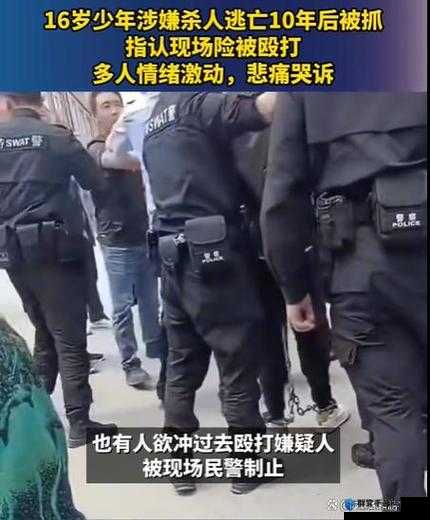少年被俘虏后遭人玩弄：揭秘背后的人性黑暗与生存挑战