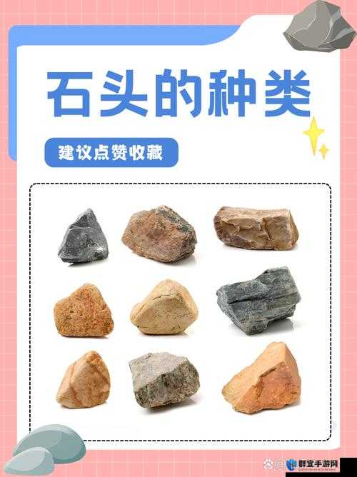 生存战争,石头的挖掘与各种石头的用法