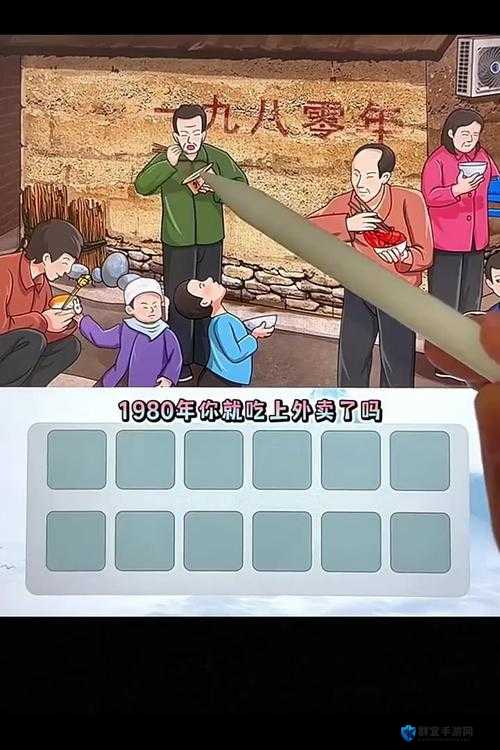 探索老少交玩老少配60.70.80的魅力：跨越时代的互动游戏体验与情感共鸣