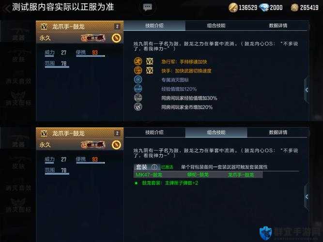 X重生实用技巧心得分享，解锁游戏新境界