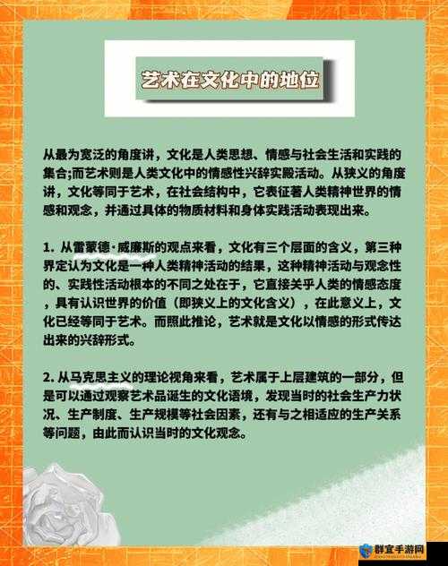 探索137大但人文艺术的独特魅力：免费资源与深度解析，带你领略文化精髓与创意无限
