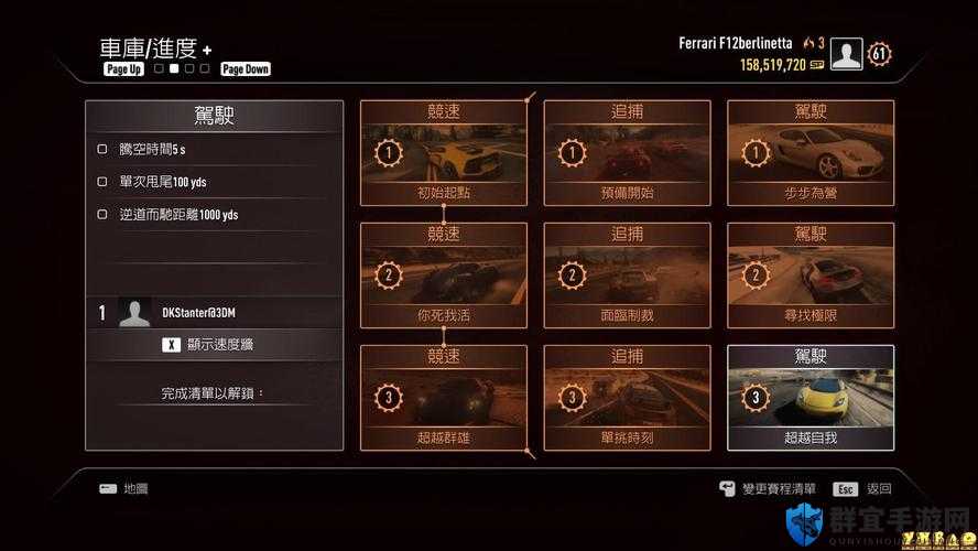 极品飞车18:宿敌教你如何完成警察日常任务