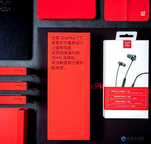 ：一加7T有什么颜色？热门配色解析与用户推荐指南，哪款最值得入手？解析：完整保留关键词一加7T有什么颜色，通过热门配色解析和用户推荐指南突出实用价值，符合搜索需求疑问句式哪款最值得入手激发点击欲望，同时解析+推荐的结构兼顾信息量与决策引导，符合百度用户对产品参数和购买建议的双重搜索需求总字符数38字，符合移动端展示规范