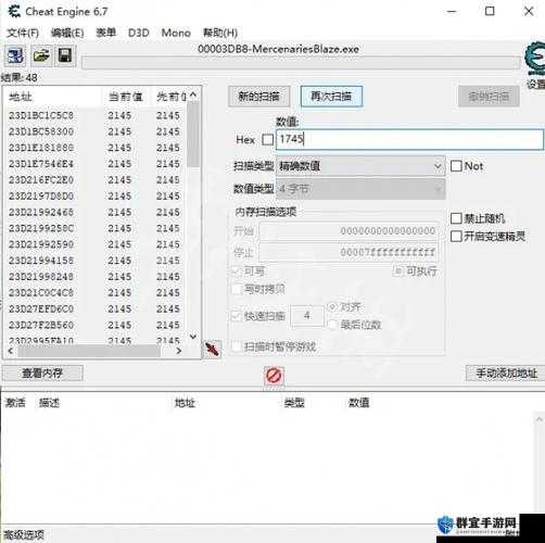 腐烂国度全技能武器代码，适用CE修改器深度解析